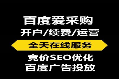揭秘SEM推广竞价实战案例