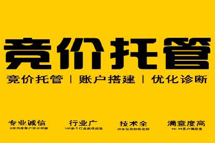 电商平台渠道开户返点收益