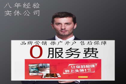 SEM代理助力企业：案例解析与优化技巧